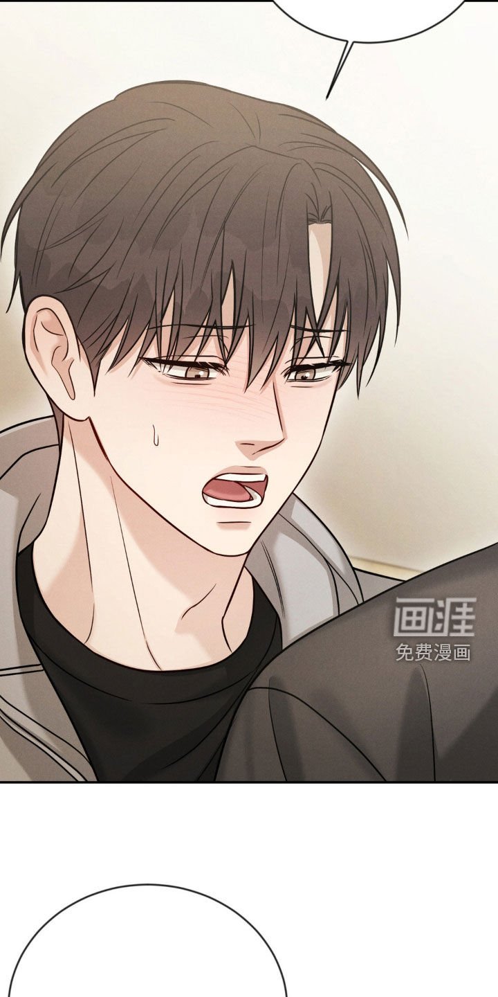 第72章：【第二季】道歉