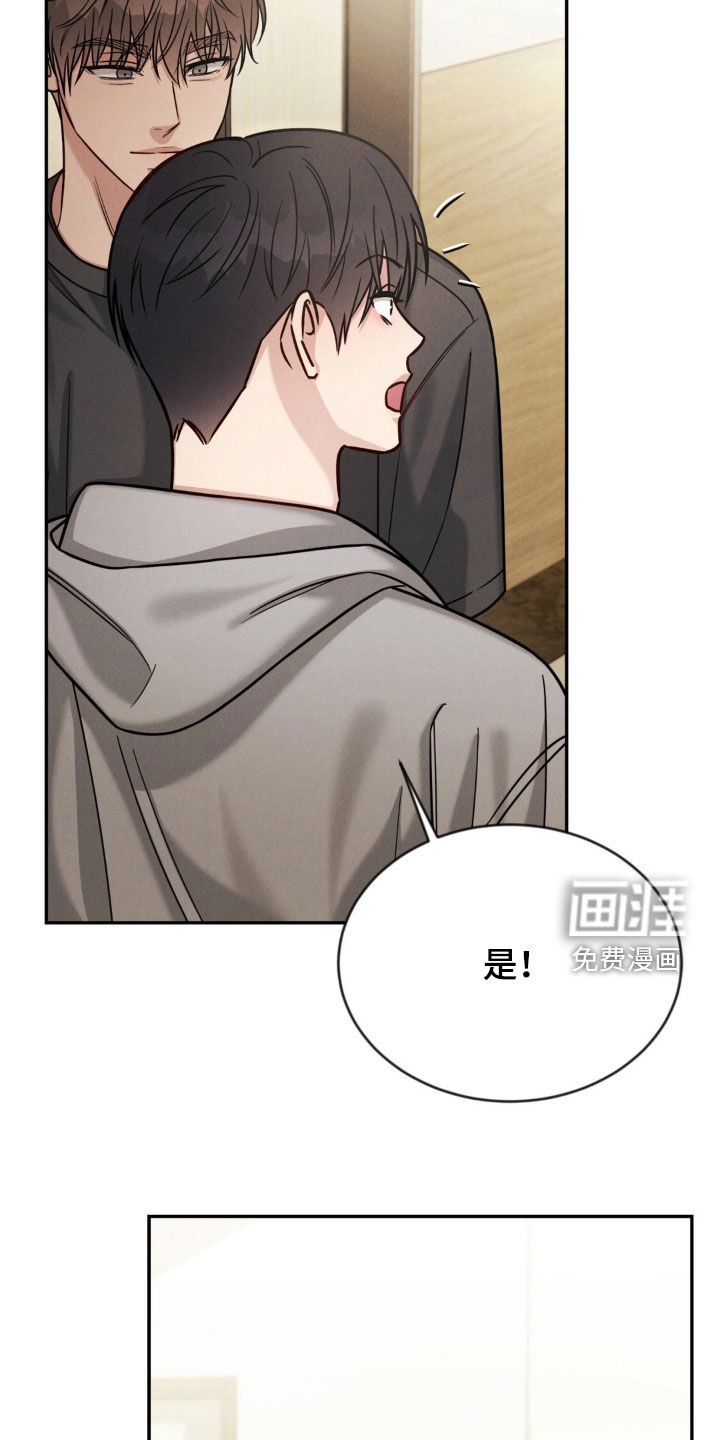 第72章：【第二季】道歉