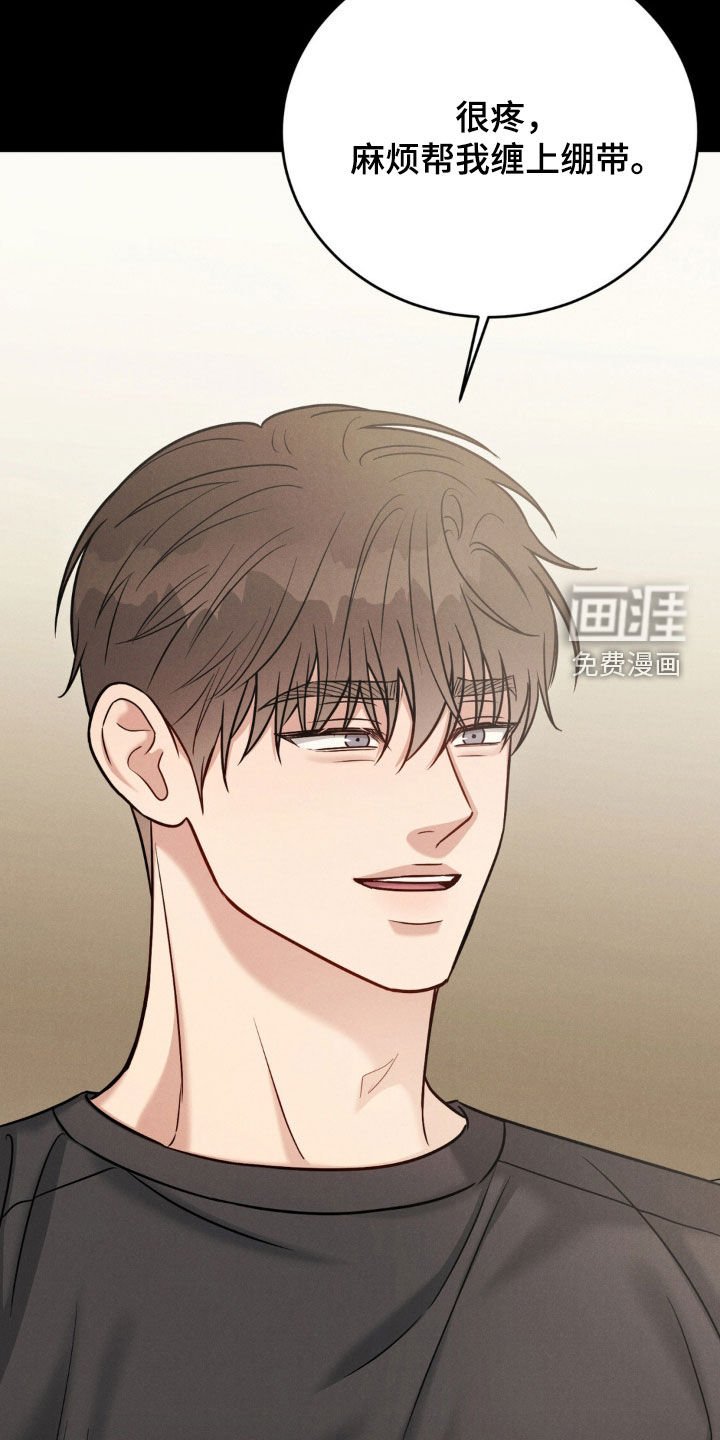 第73章：【第二季】不是那样的