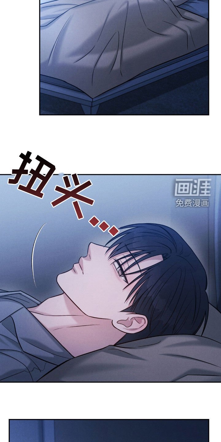 第73章：【第二季】不是那样的