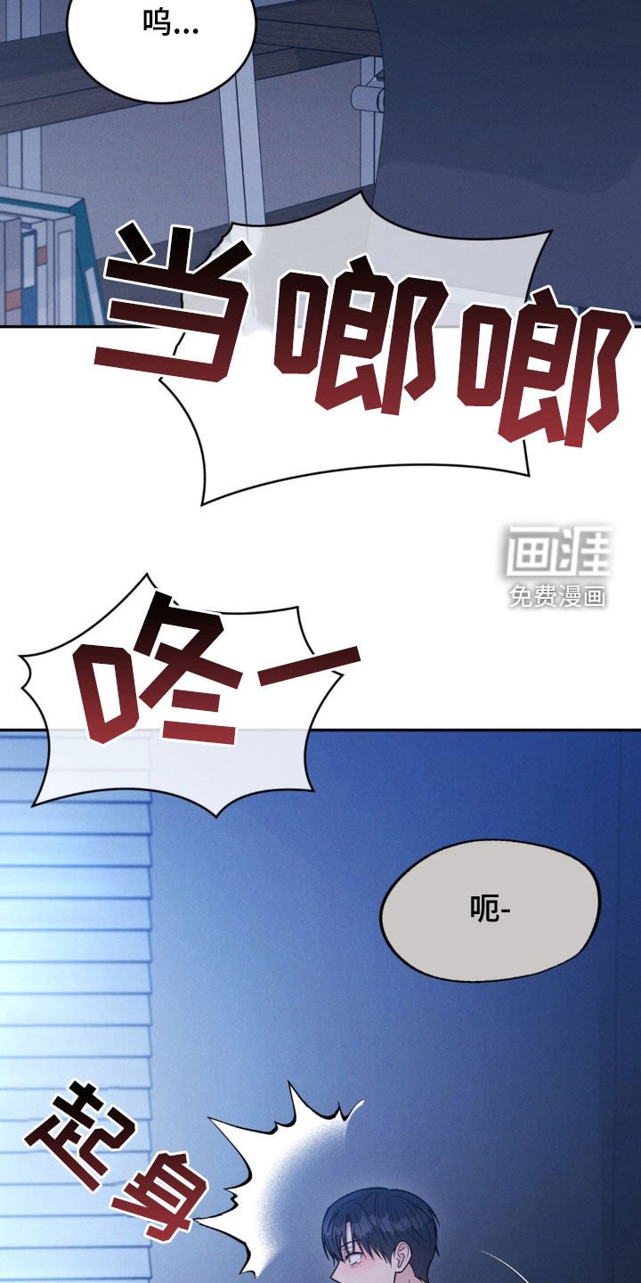 第73章：【第二季】不是那样的
