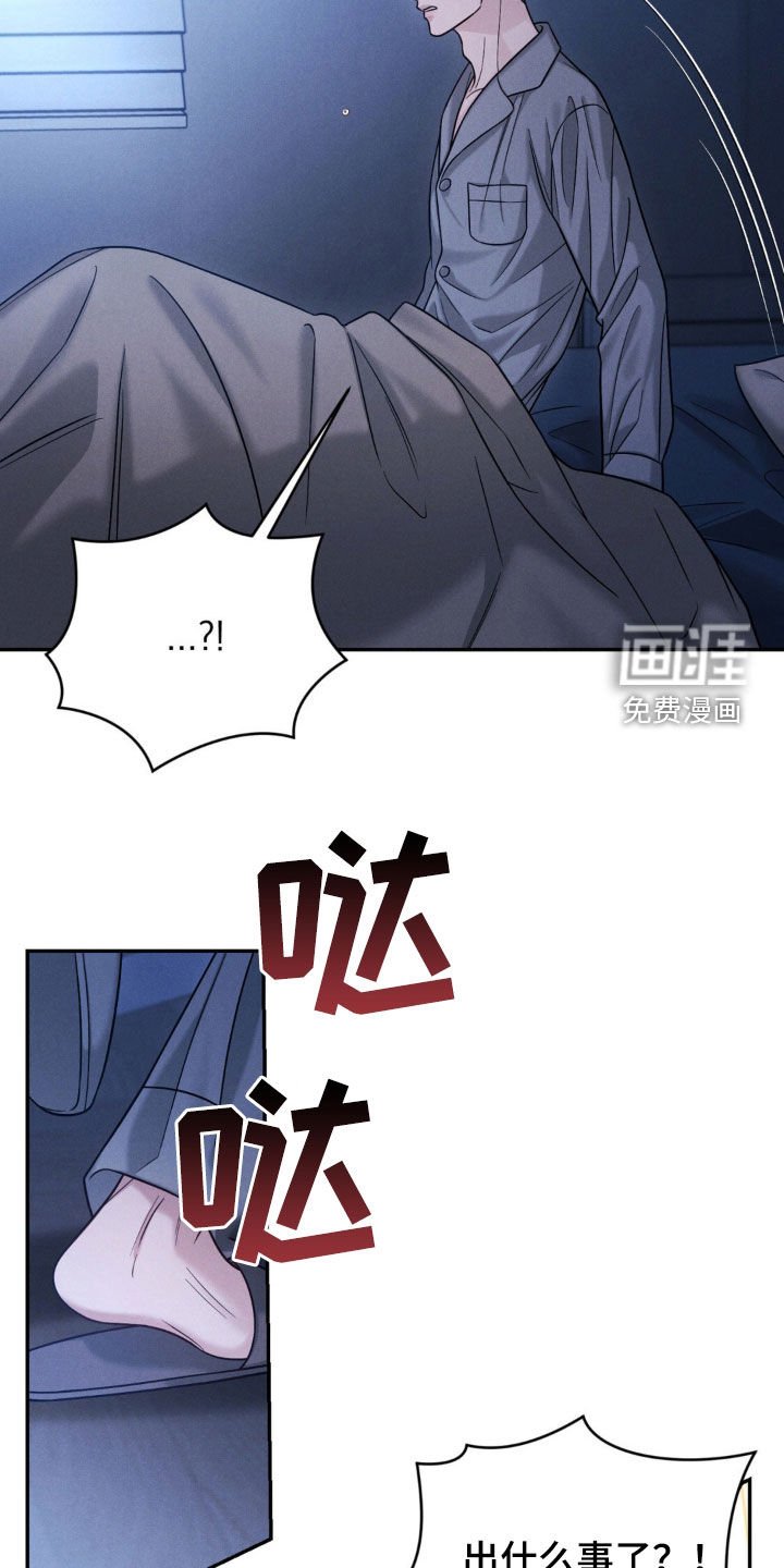 第73章：【第二季】不是那样的