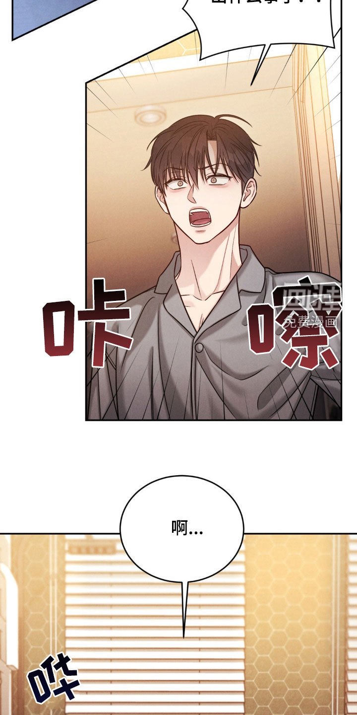 第73章：【第二季】不是那样的
