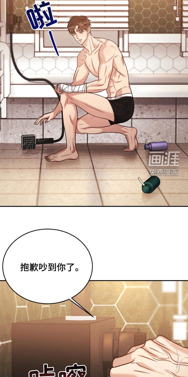 第73章：【第二季】不是那样的