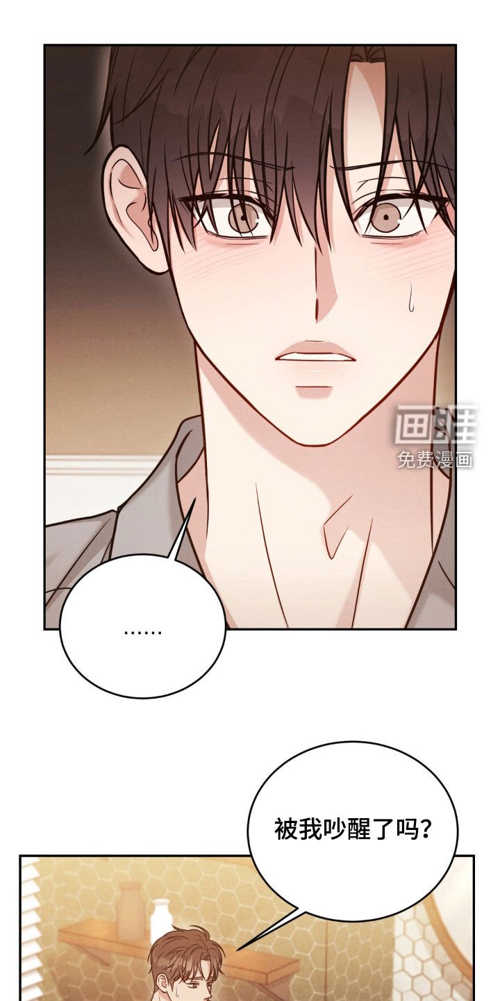 第73章：【第二季】不是那样的