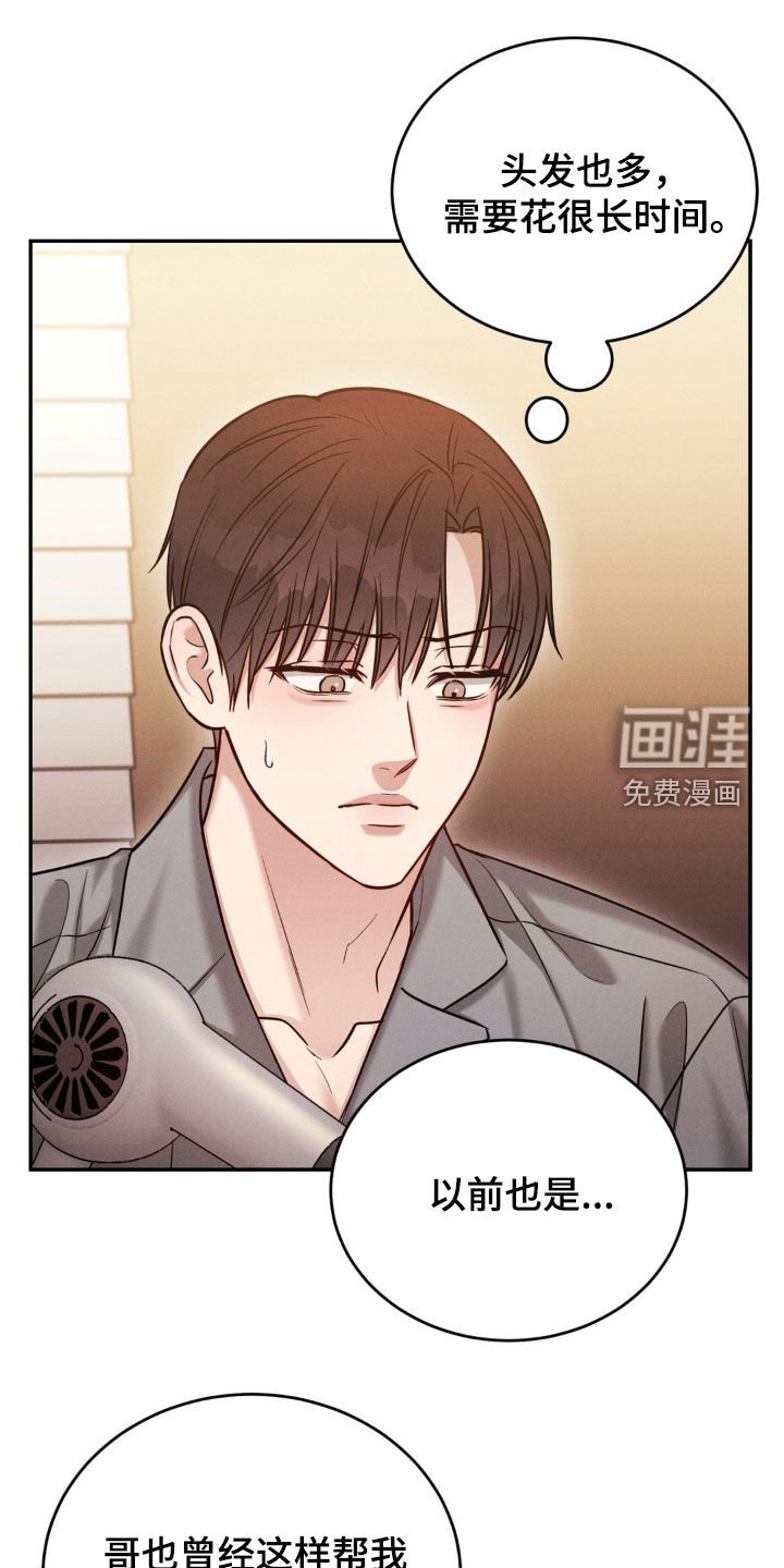 第74章：【第二季】因为喜欢