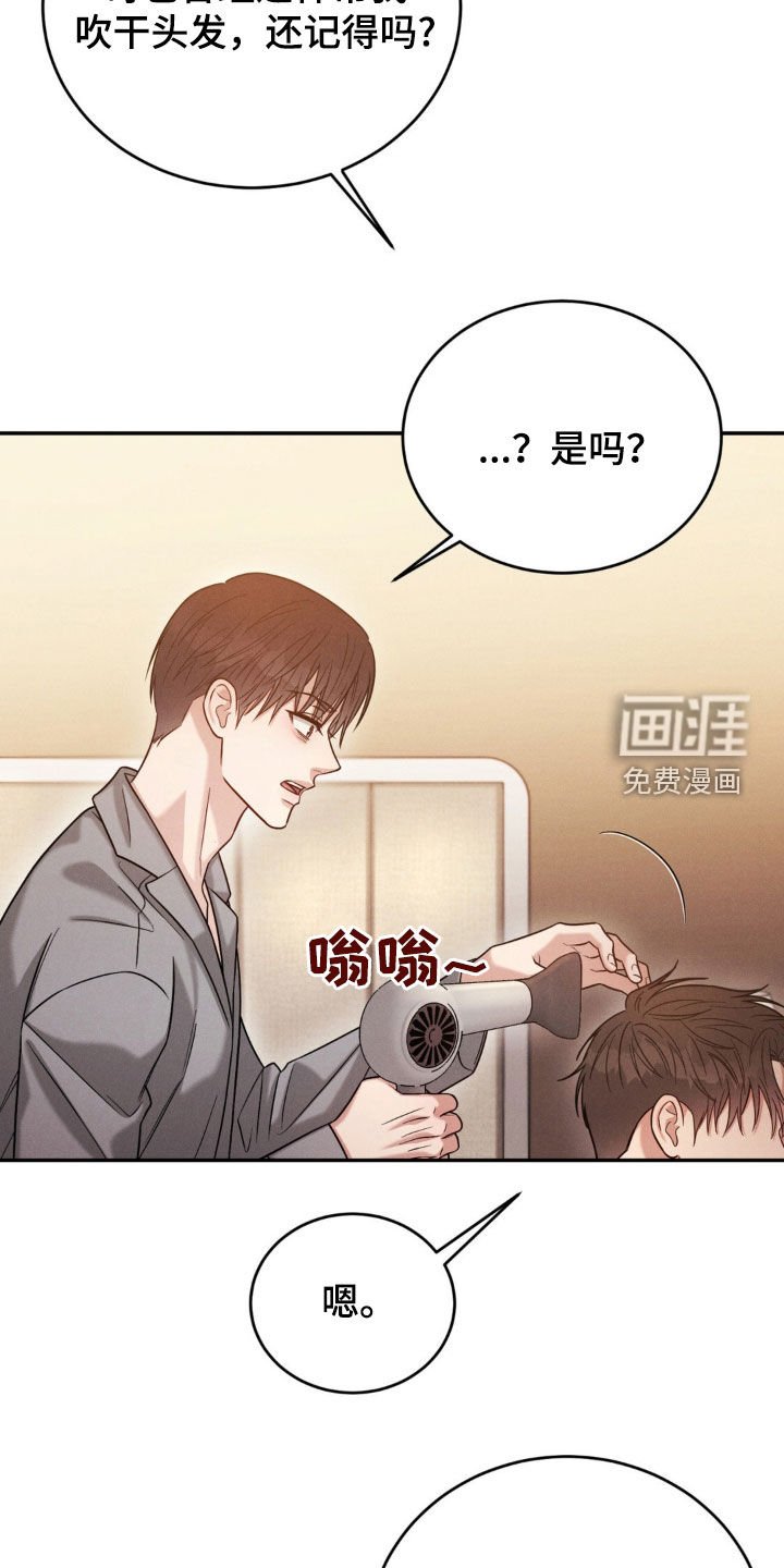 第74章：【第二季】因为喜欢