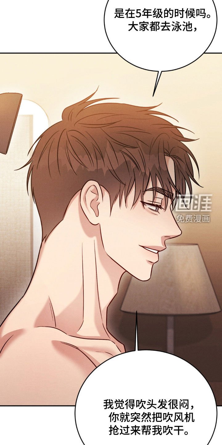 第74章：【第二季】因为喜欢