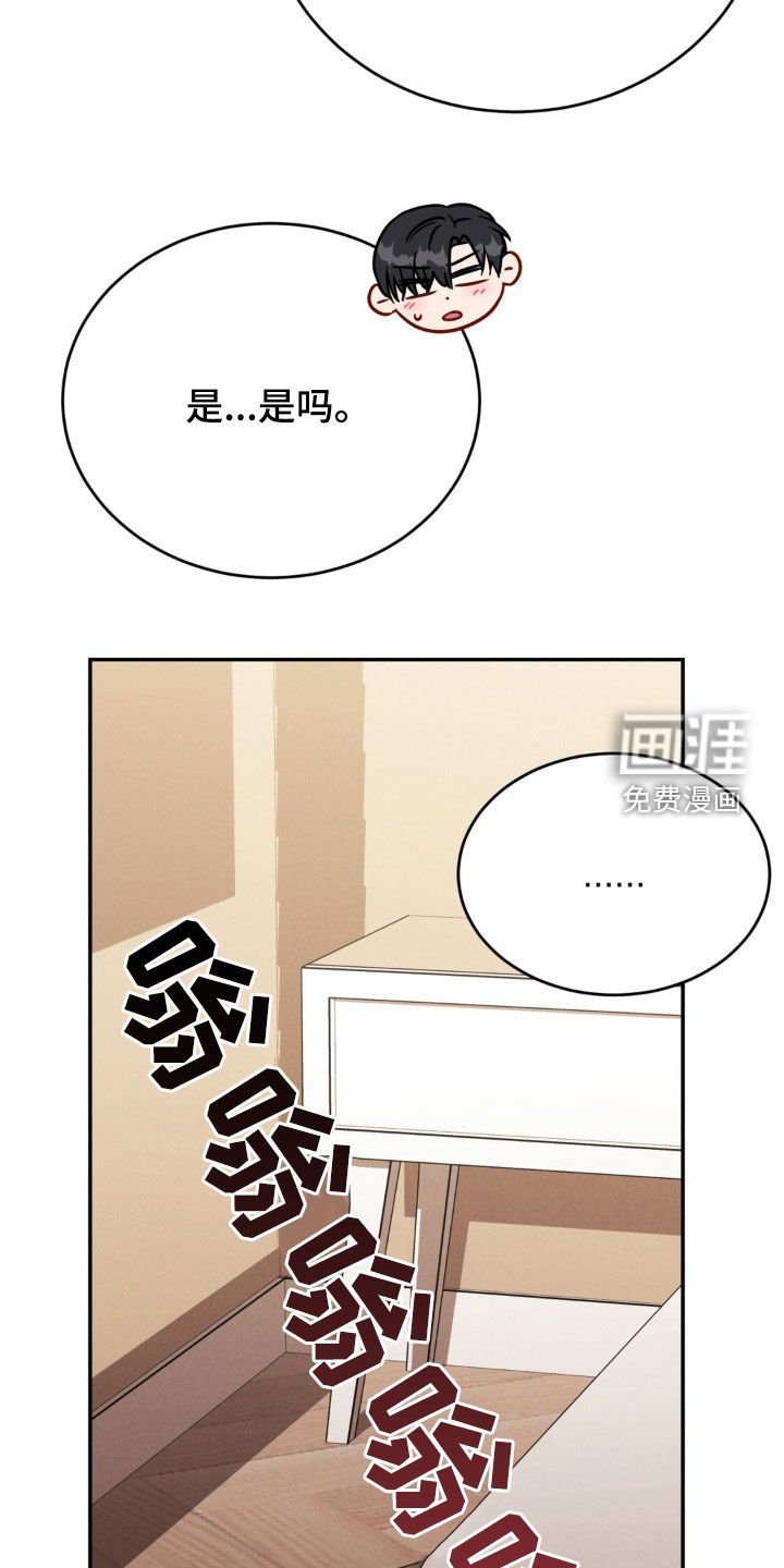 第74章：【第二季】因为喜欢
