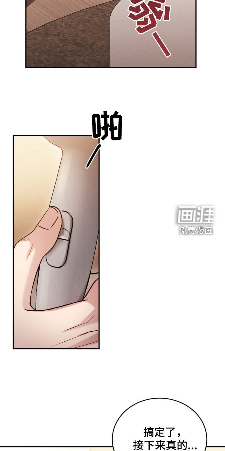 第74章：【第二季】因为喜欢