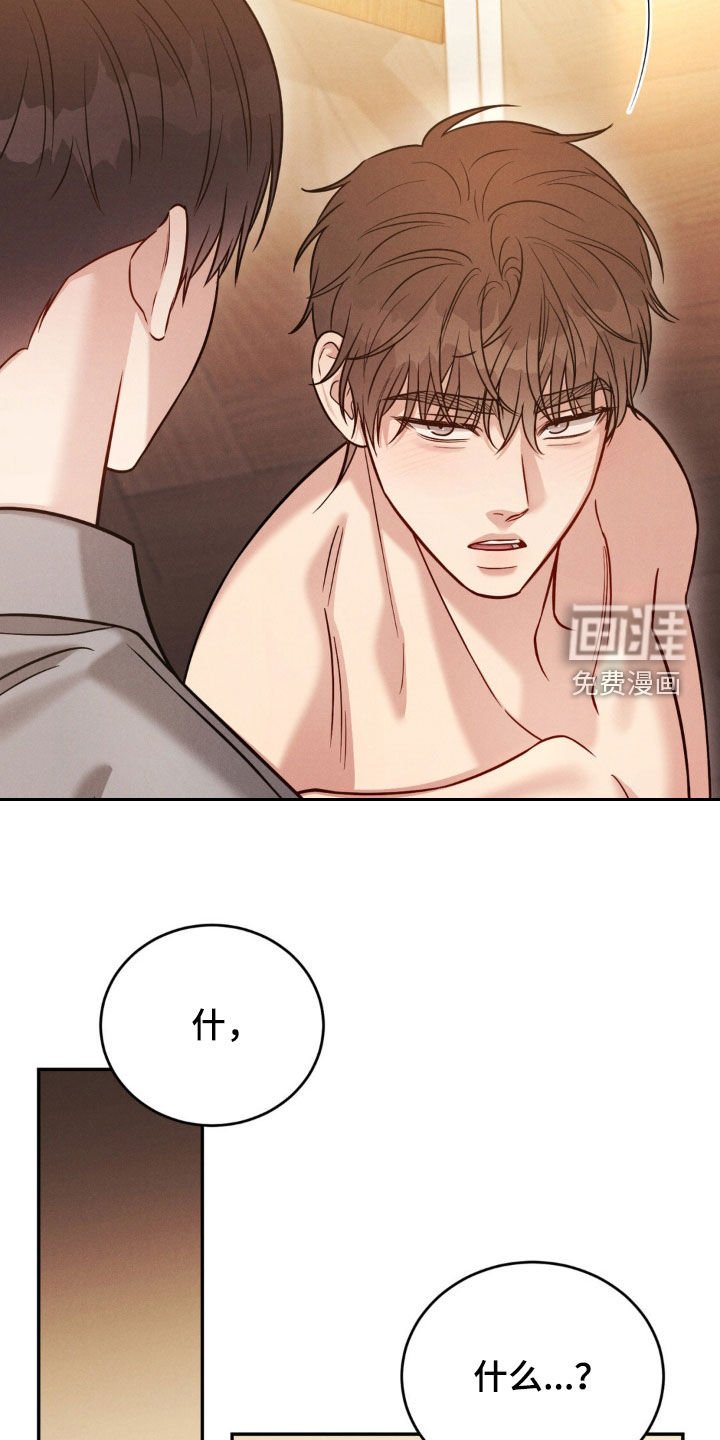 第75章：【第二季】不是打架