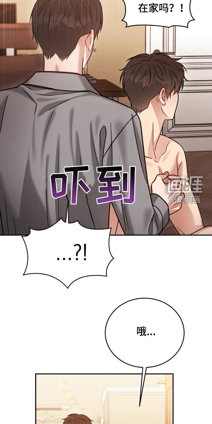 第75章：【第二季】不是打架