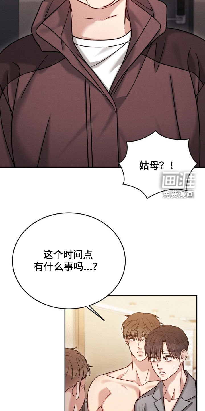 第75章：【第二季】不是打架