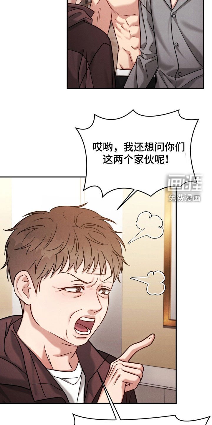 第75章：【第二季】不是打架