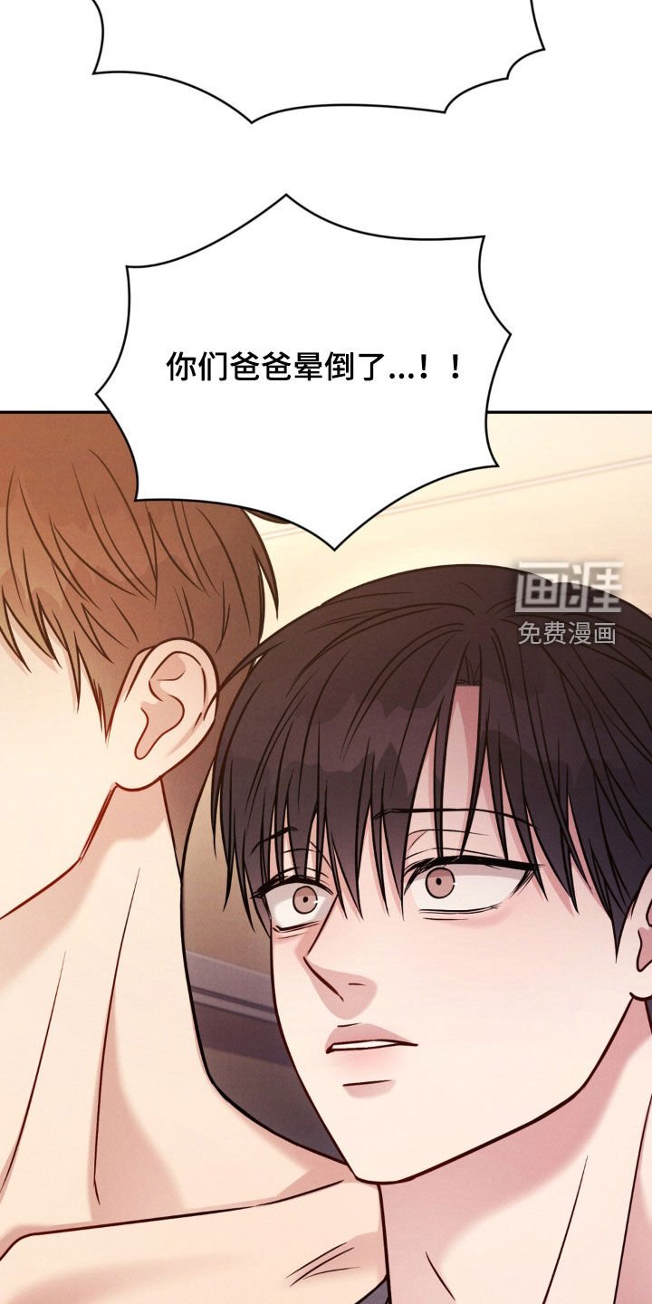 第75章：【第二季】不是打架