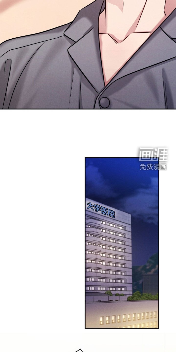 第75章：【第二季】不是打架