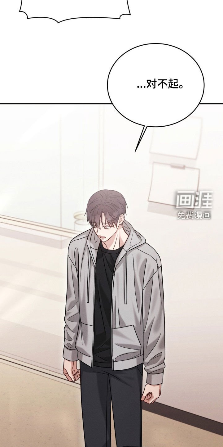 第75章：【第二季】不是打架