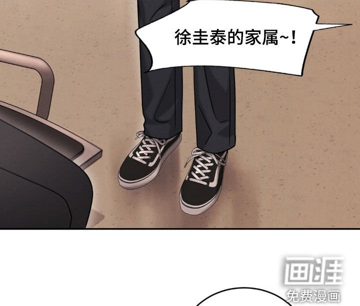 第75章：【第二季】不是打架