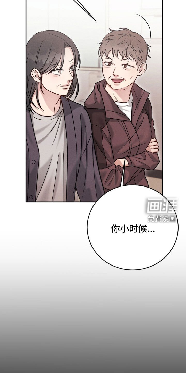 第76章：【第二季】小时候的事
