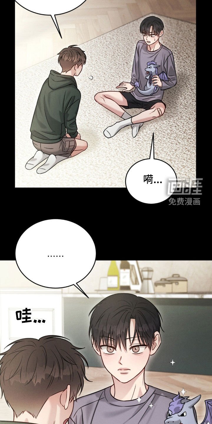 第76章：【第二季】小时候的事