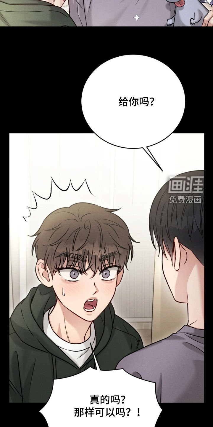 第76章：【第二季】小时候的事