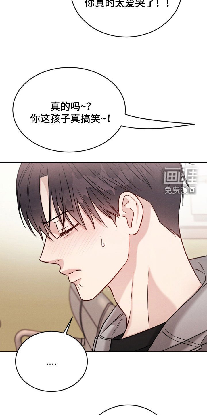 第76章：【第二季】小时候的事