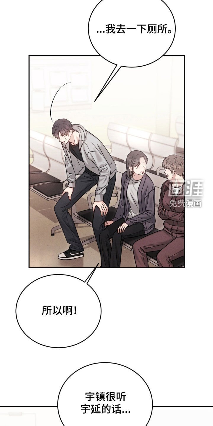 第76章：【第二季】小时候的事