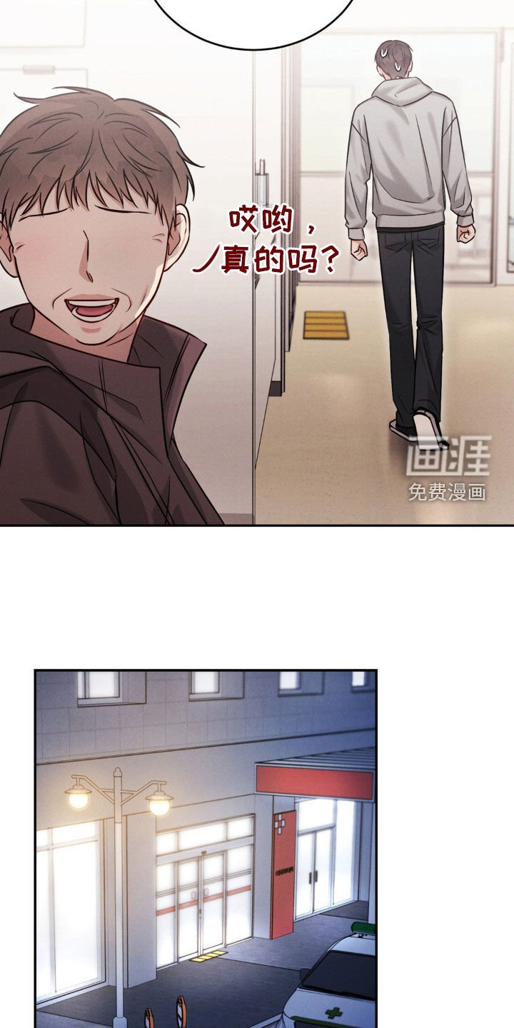 第76章：【第二季】小时候的事