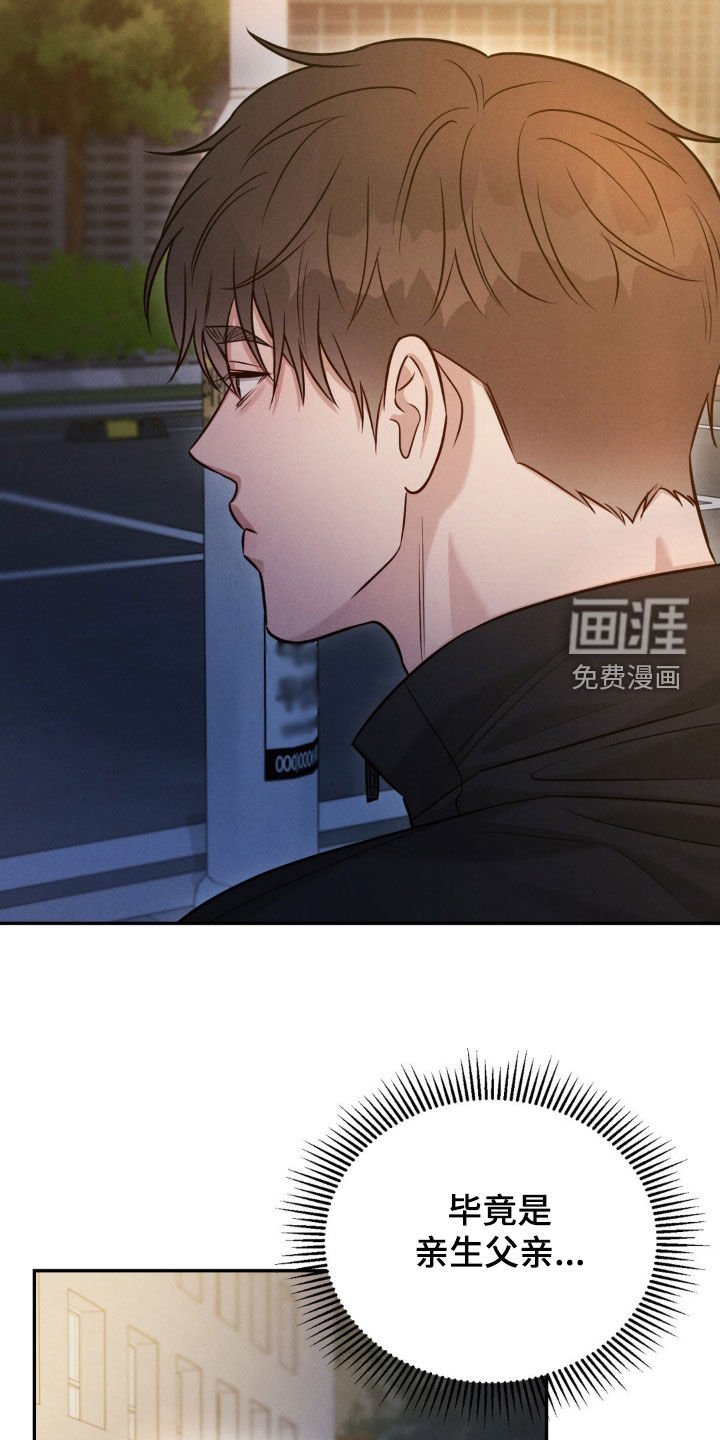 第76章：【第二季】小时候的事