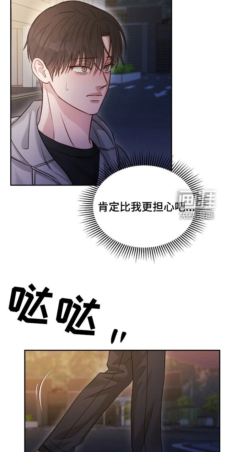 第76章：【第二季】小时候的事