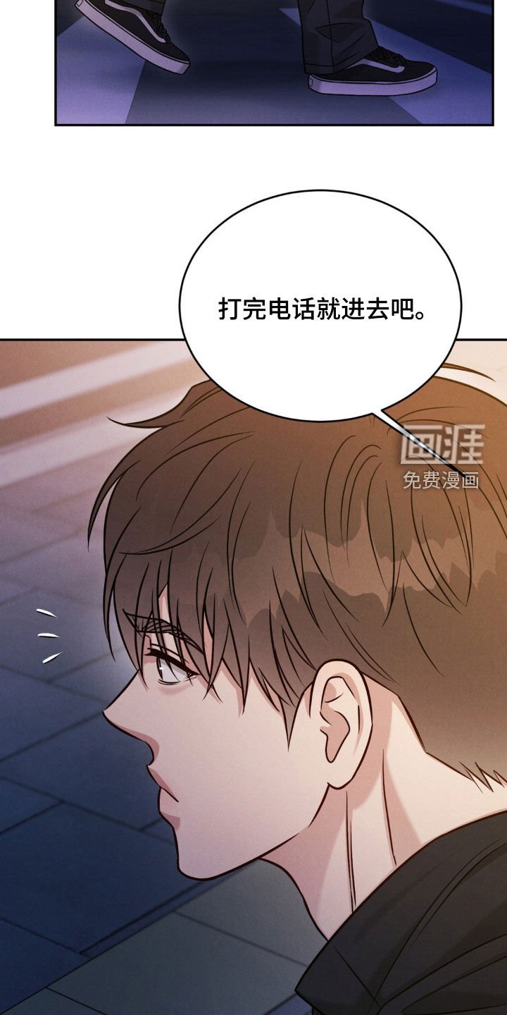 第76章：【第二季】小时候的事