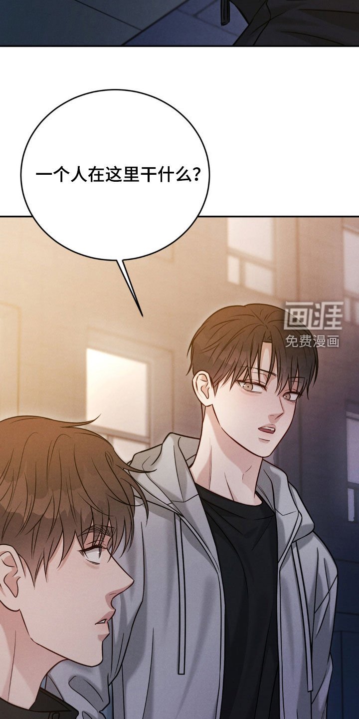 第76章：【第二季】小时候的事