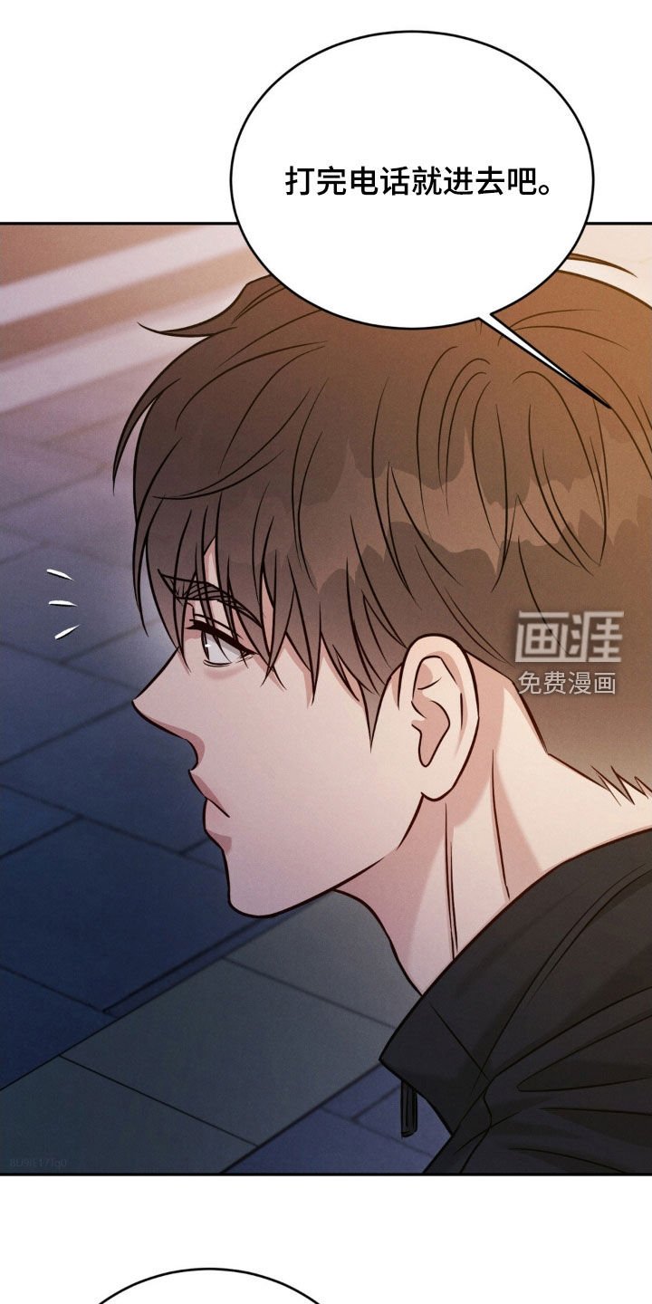 第77章：【第二季】谢谢你能理解