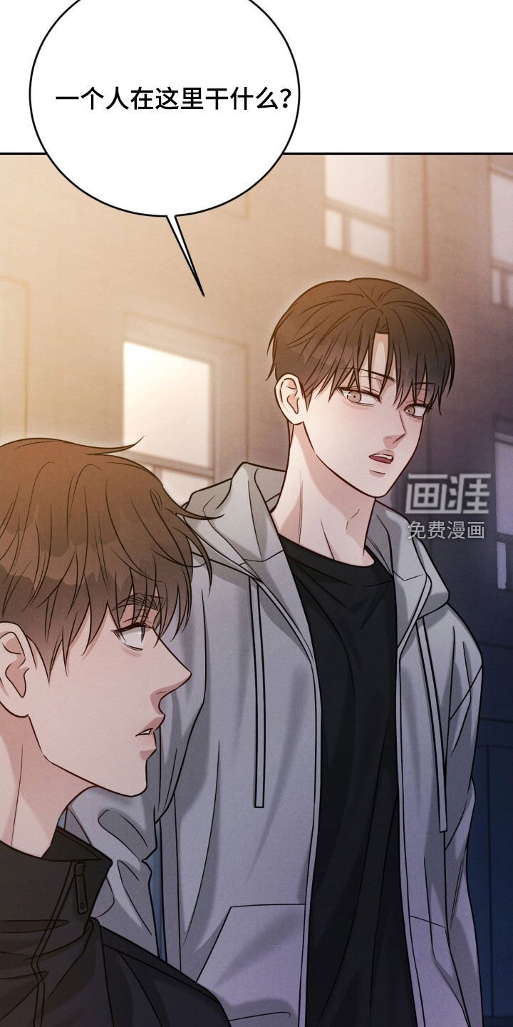 第77章：【第二季】谢谢你能理解