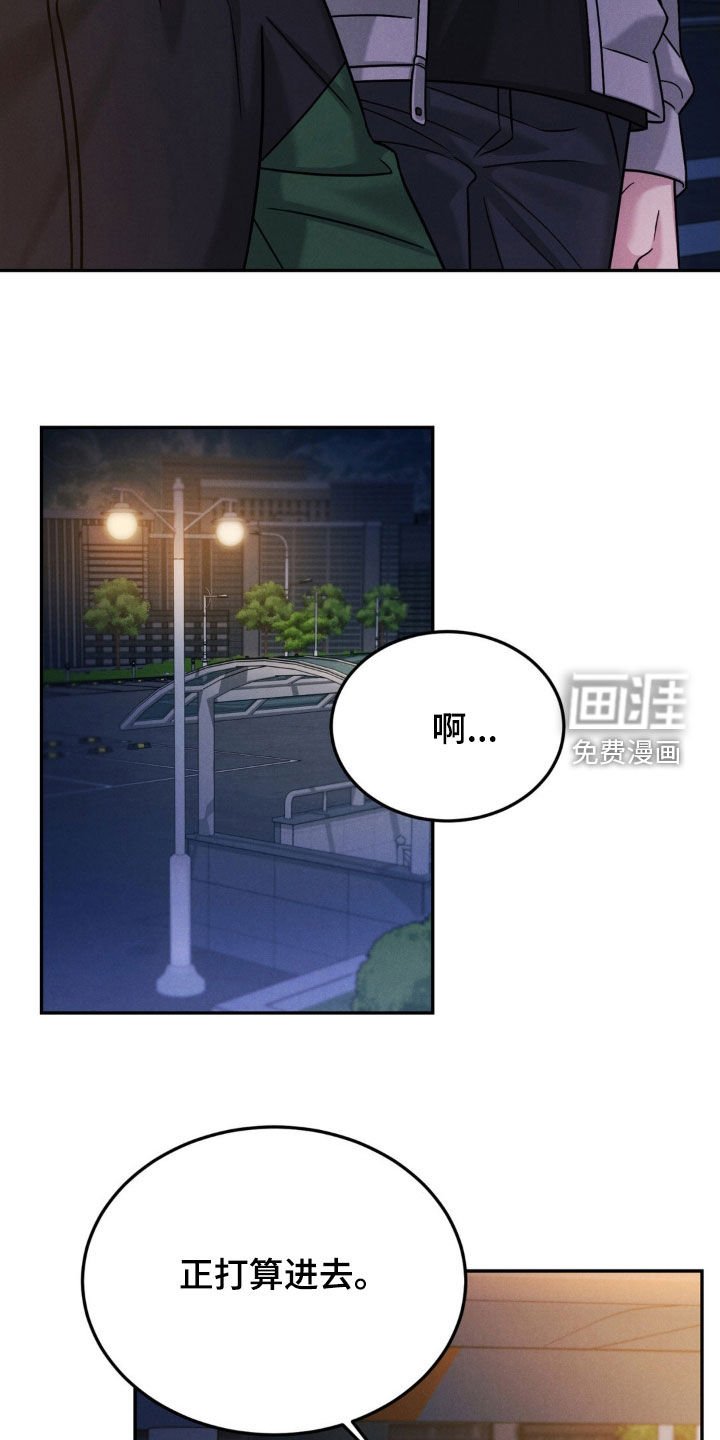 第77章：【第二季】谢谢你能理解