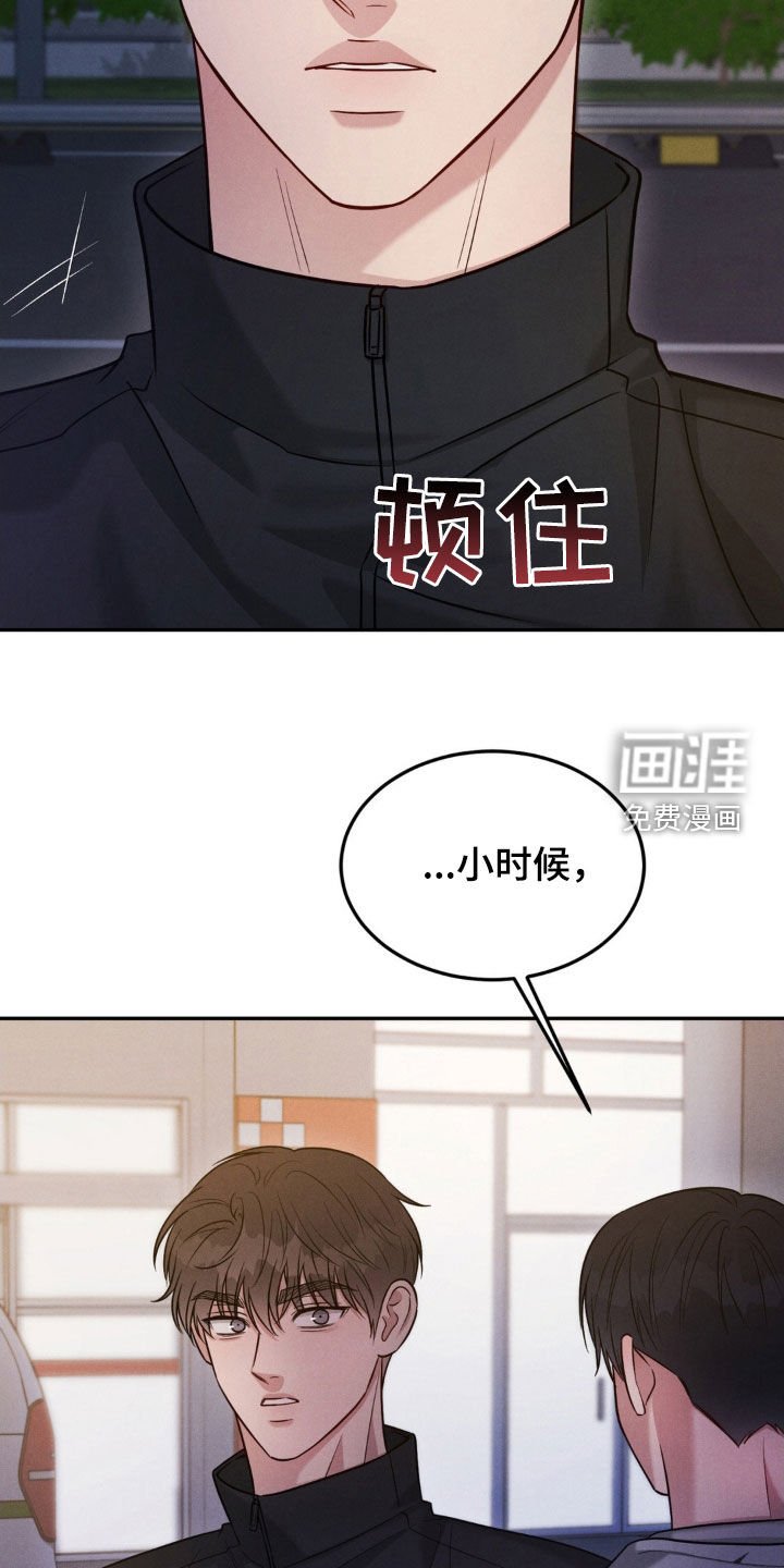 第77章：【第二季】谢谢你能理解