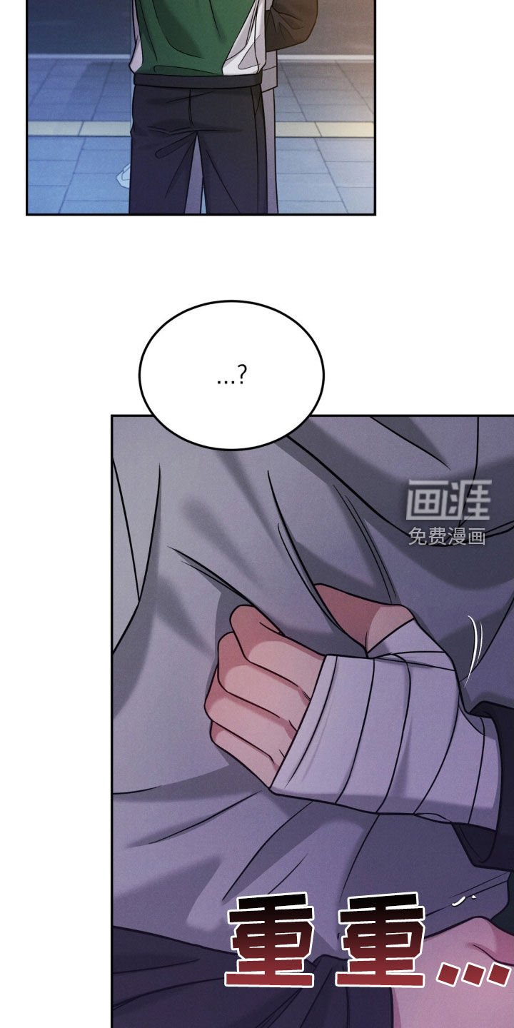 第77章：【第二季】谢谢你能理解