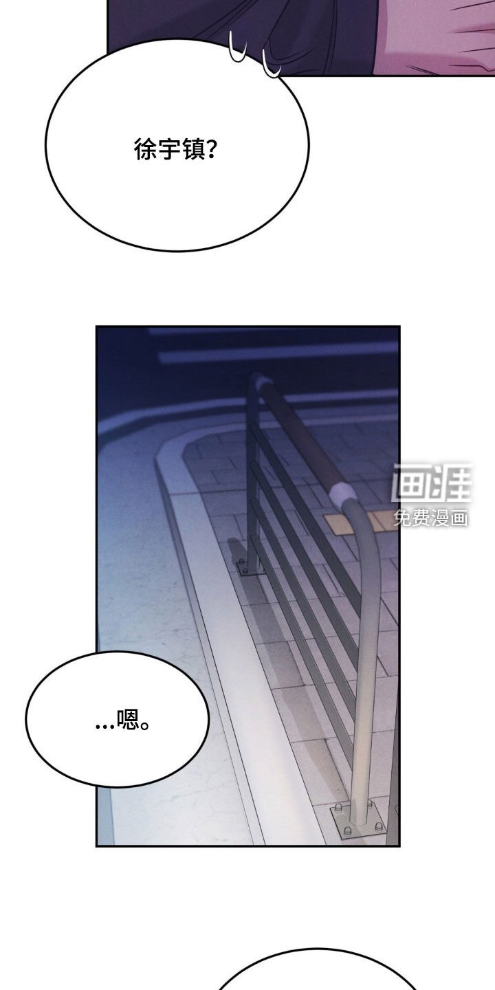 第77章：【第二季】谢谢你能理解