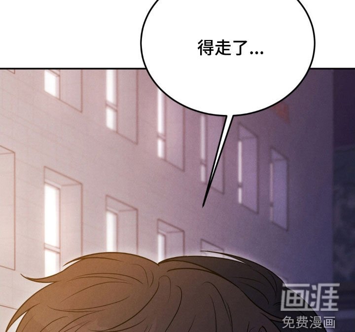 第77章：【第二季】谢谢你能理解
