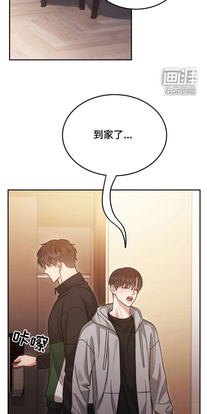 第77章：【第二季】谢谢你能理解