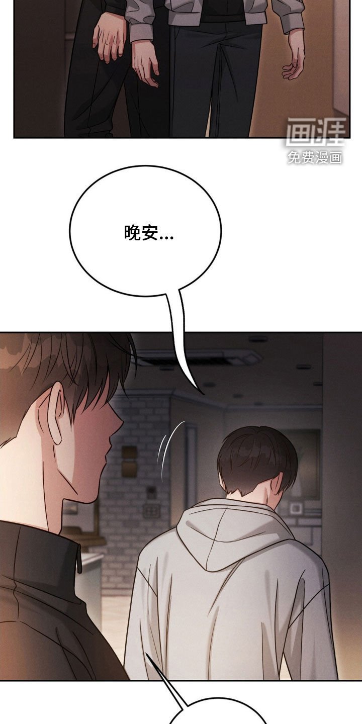 第77章：【第二季】谢谢你能理解