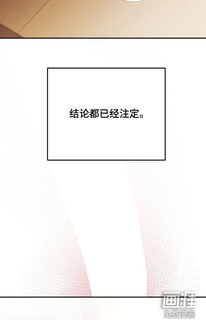 第78章：【第二季】小声点