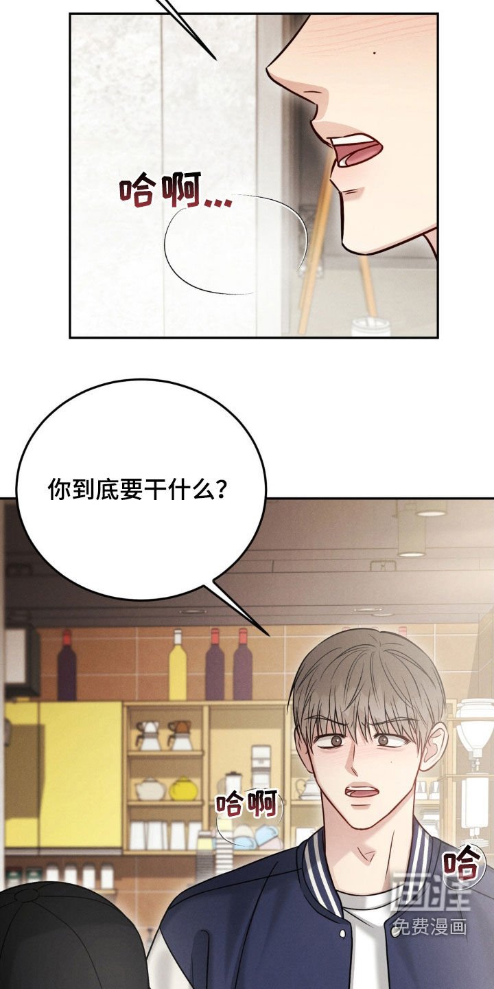 第78章：【第二季】小声点