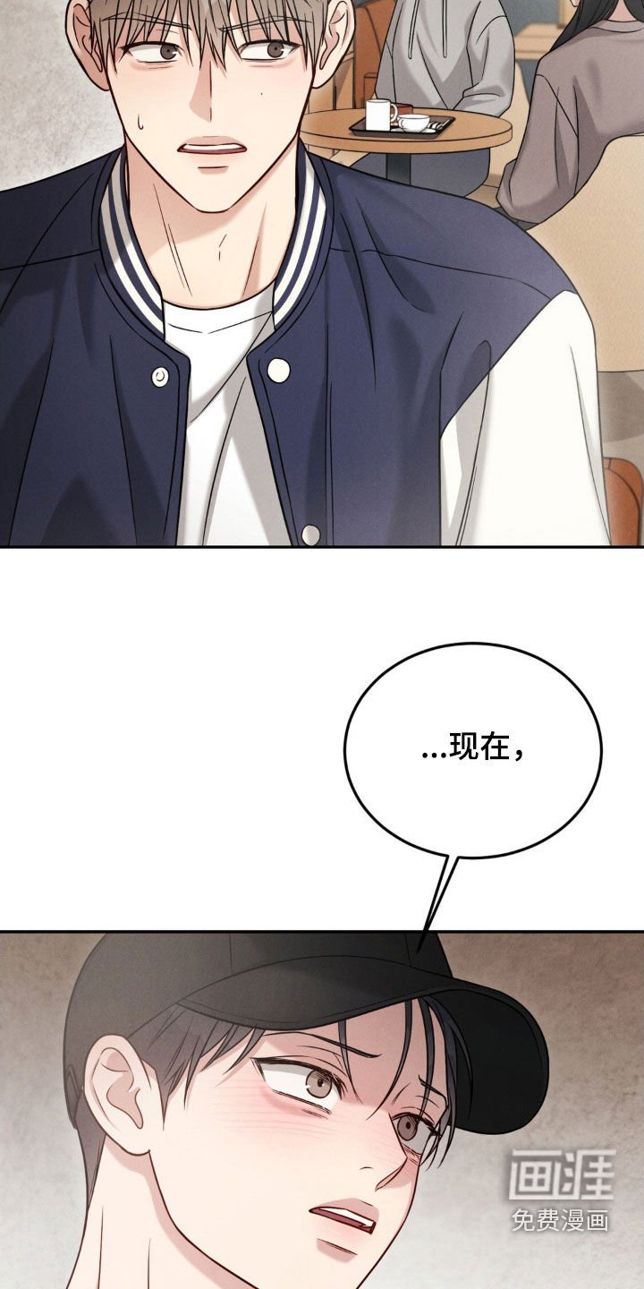 第78章：【第二季】小声点