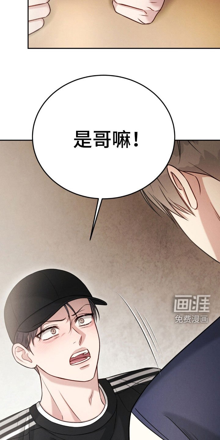 第79章：【第二季】我们结束吧