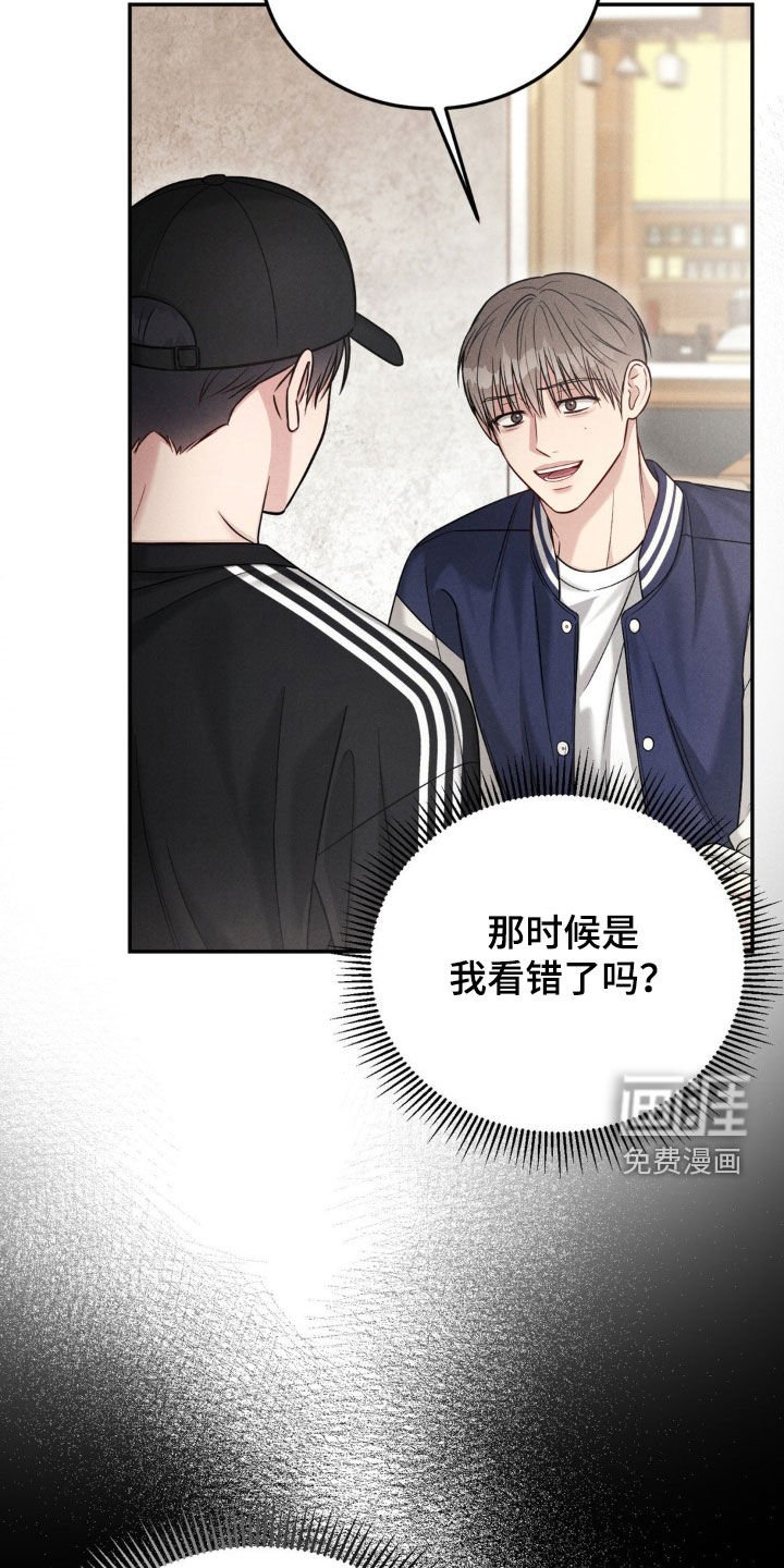 第79章：【第二季】我们结束吧