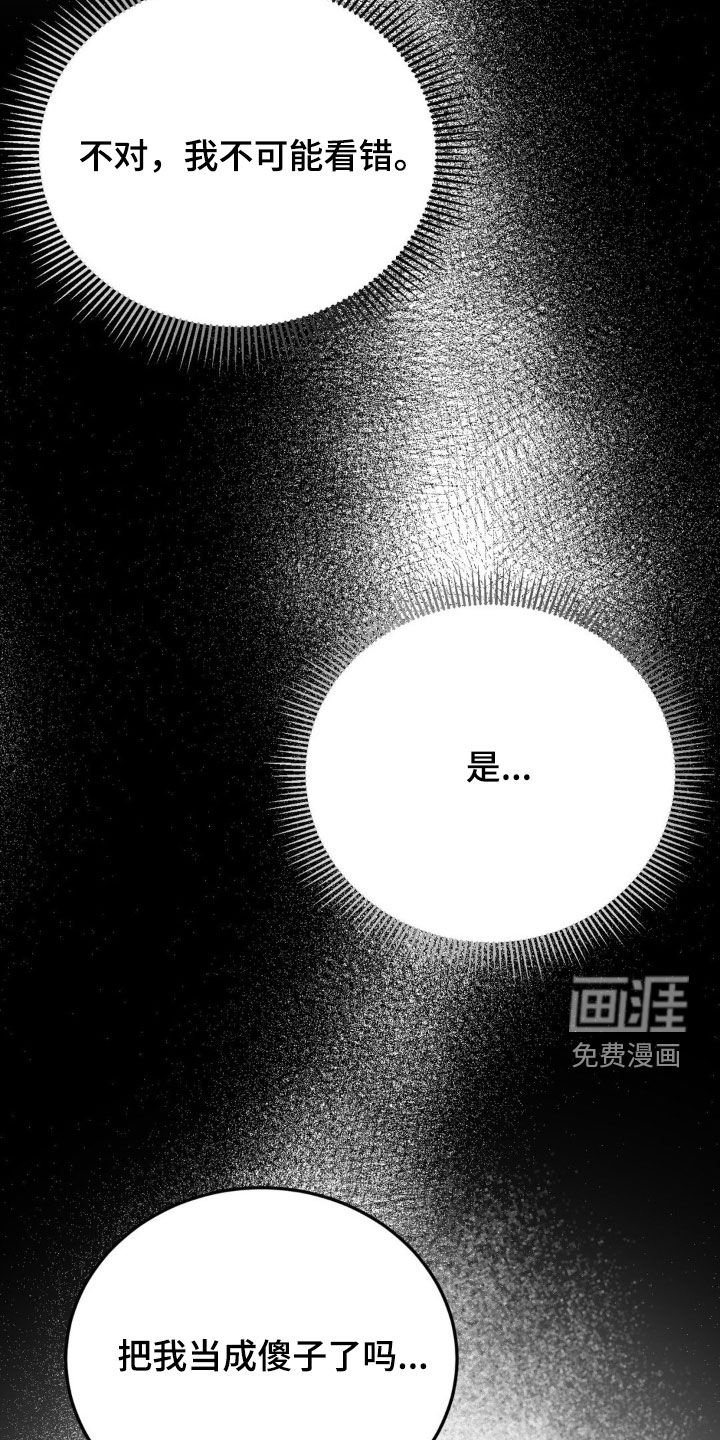 第79章：【第二季】我们结束吧