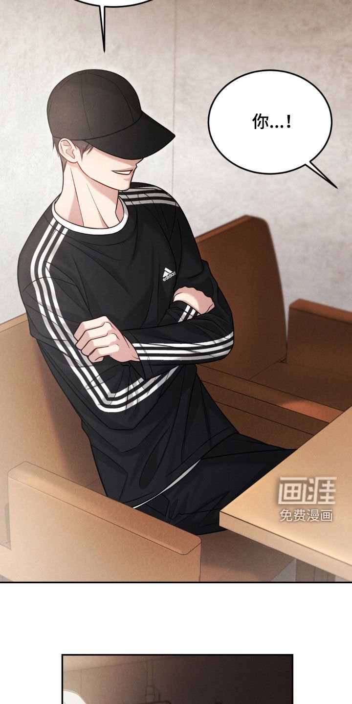 第79章：【第二季】我们结束吧