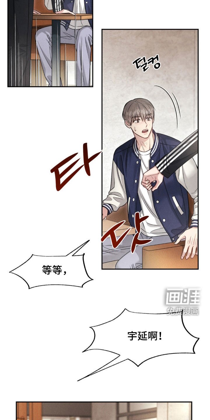 第79章：【第二季】我们结束吧