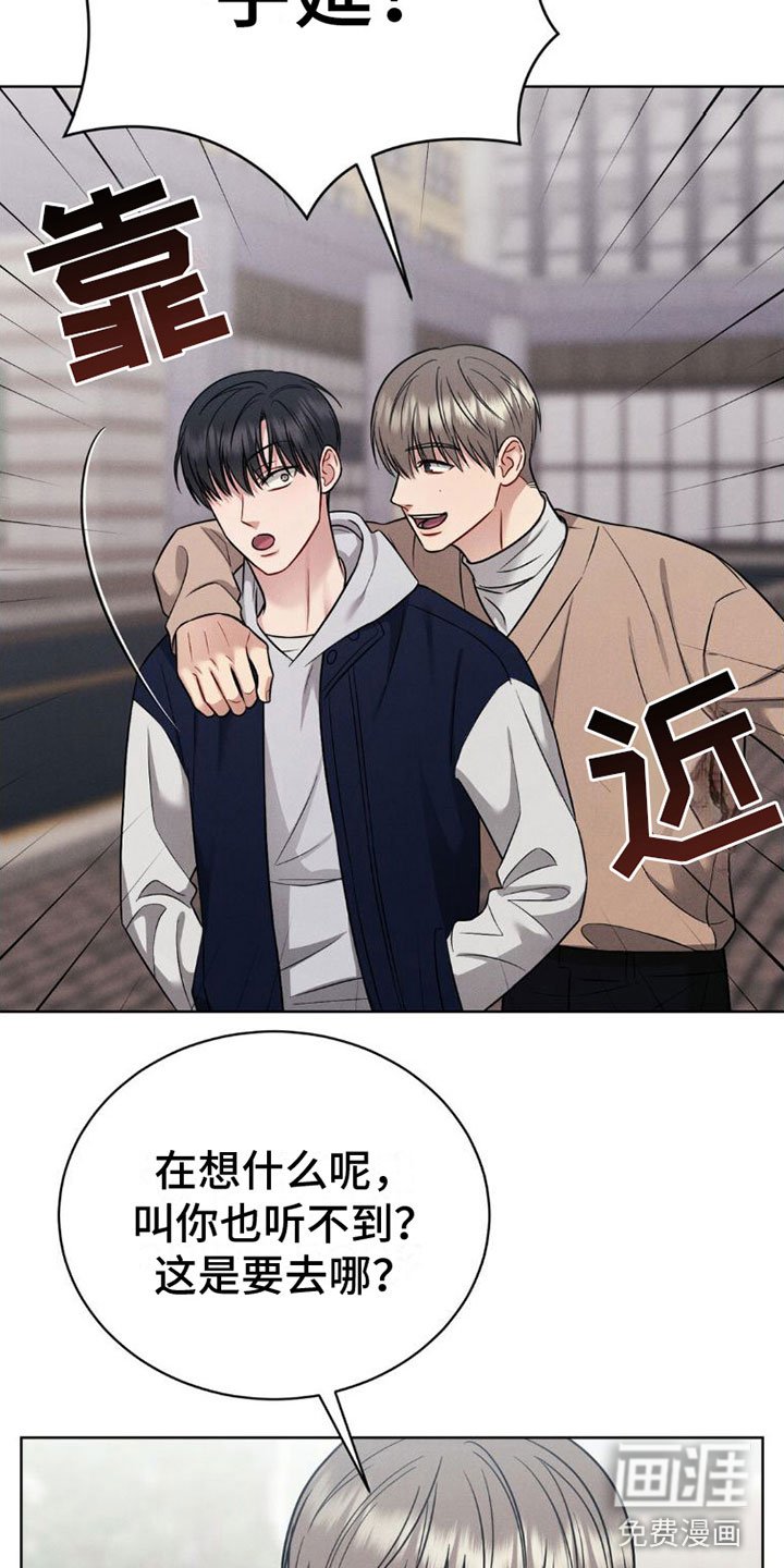 第8章：心动
